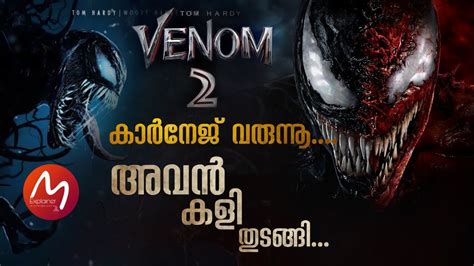 Venom 2 Malayalam Explanation .